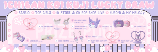 Sanrio Kuromi & My Melody Ichiban Koi Kuji: Available Now!