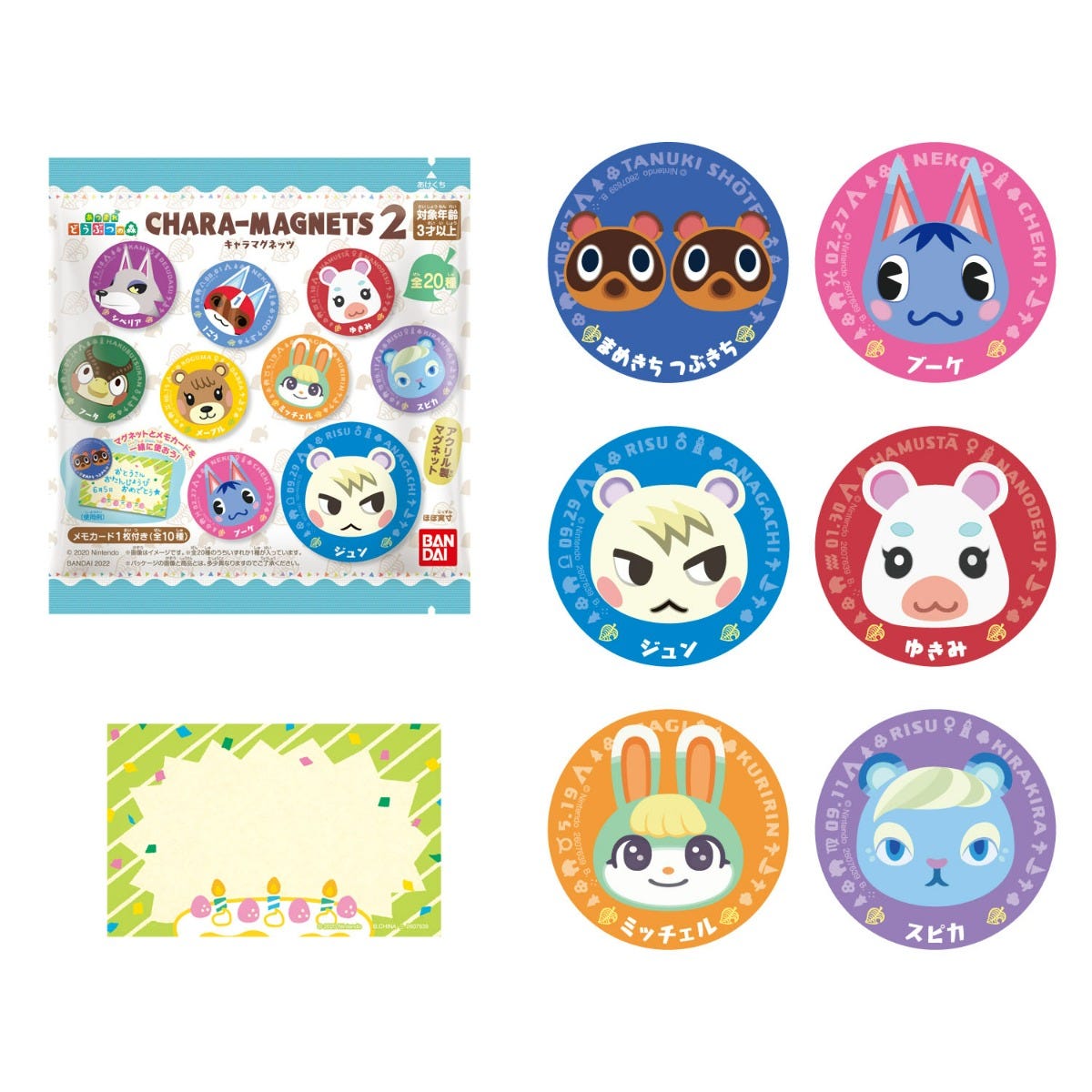 Bandai Shokugan Animal Crossing New Horizons Chara-Magnet 2 "Animal Crossing" Blind Bag