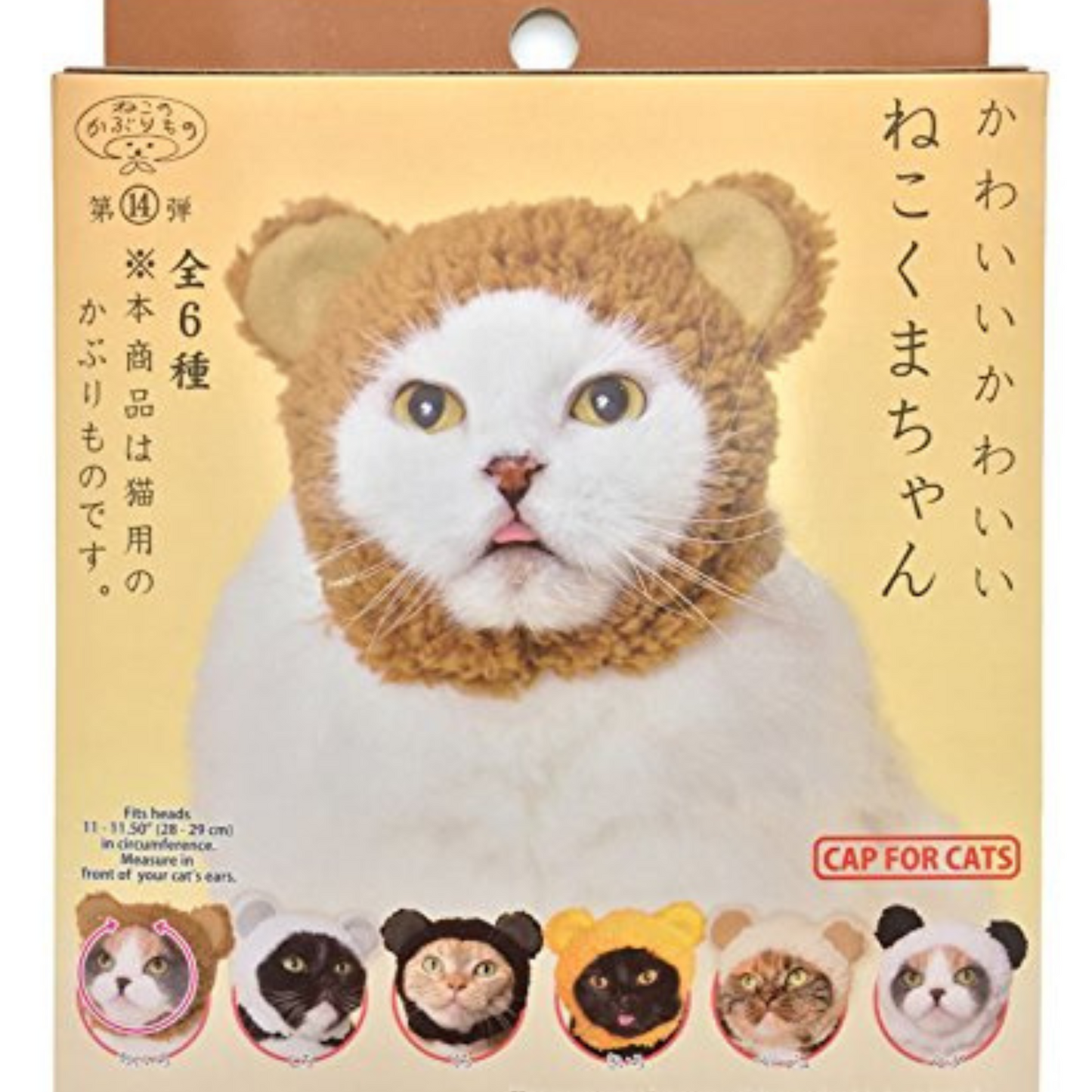 Cat Cap Bear Ear Blind Box Random Style