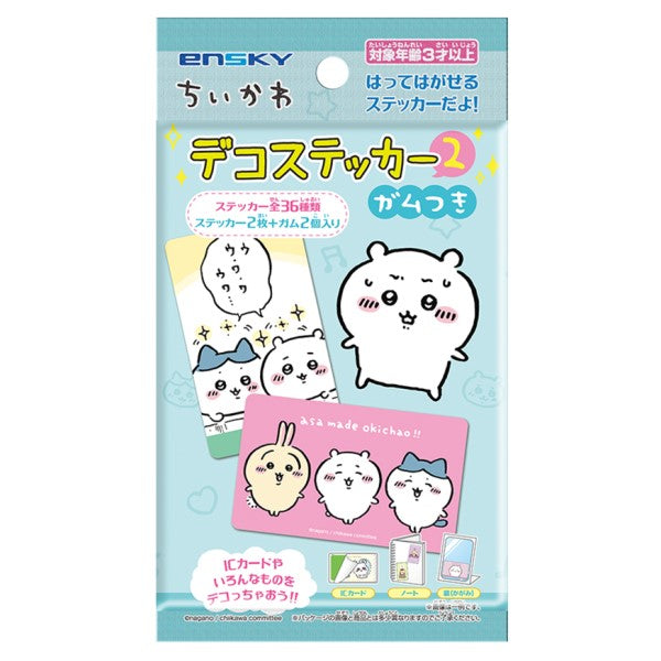 Chiikawa Deco Sticker Shukogan Pack Vol.2 Random Pack