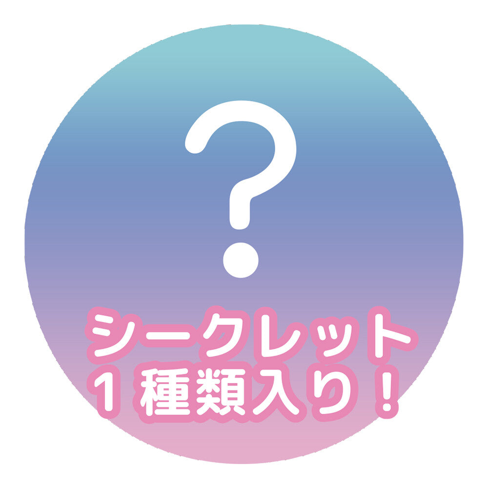 Care Bears Secret Embroidery Can Badges (12-pcs)