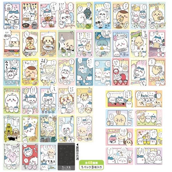 Chiikawa Magnet Shokugan Collection- Blue