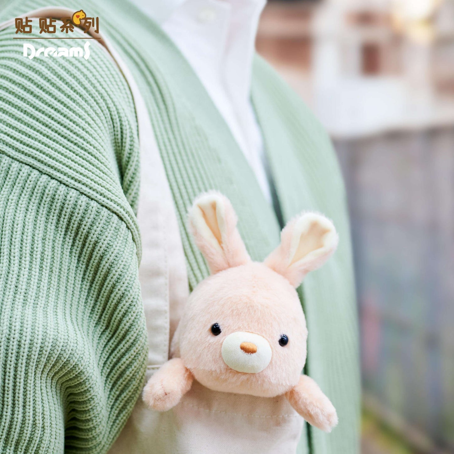 【New】Dreams Animals Posture Pal Cuddle Plush