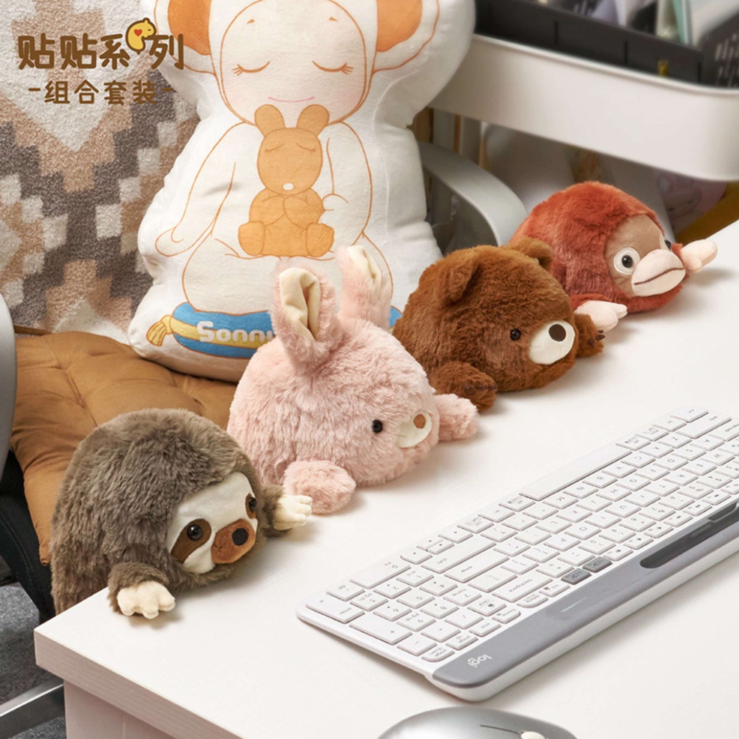 【New】Dreams Animals Posture Pal Cuddle Plush