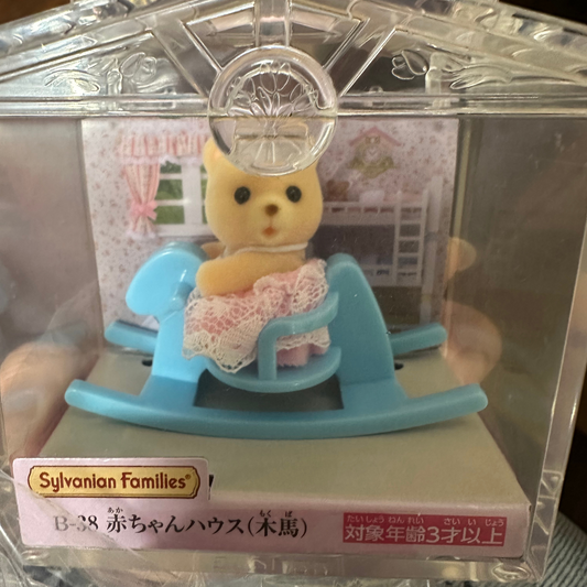 Calico Critter Sylvanian Families Baby House Series (8 Types)