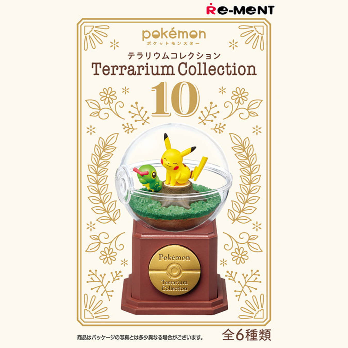 【New】re-Ment: Pokémon Terrarium Collection 10 Series Blind Box