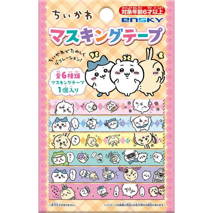 Chiikawa Washi Tape Blind Box