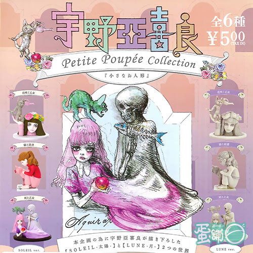 Kenelephant: Petite Poupee Collection Gashapon