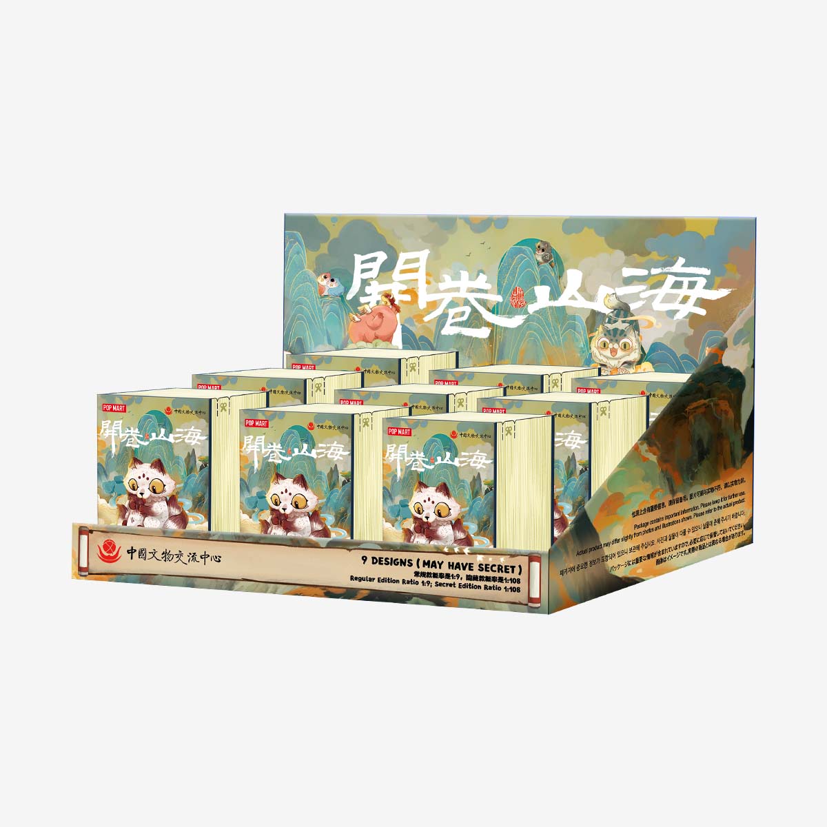 Pop Mart Unfolding the Classic Series Blind Box Figures