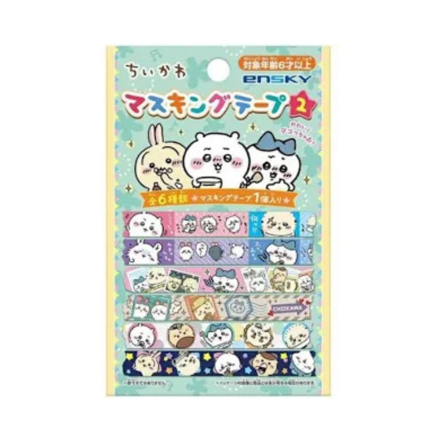Chiikawa Washi Tape Blind Box
