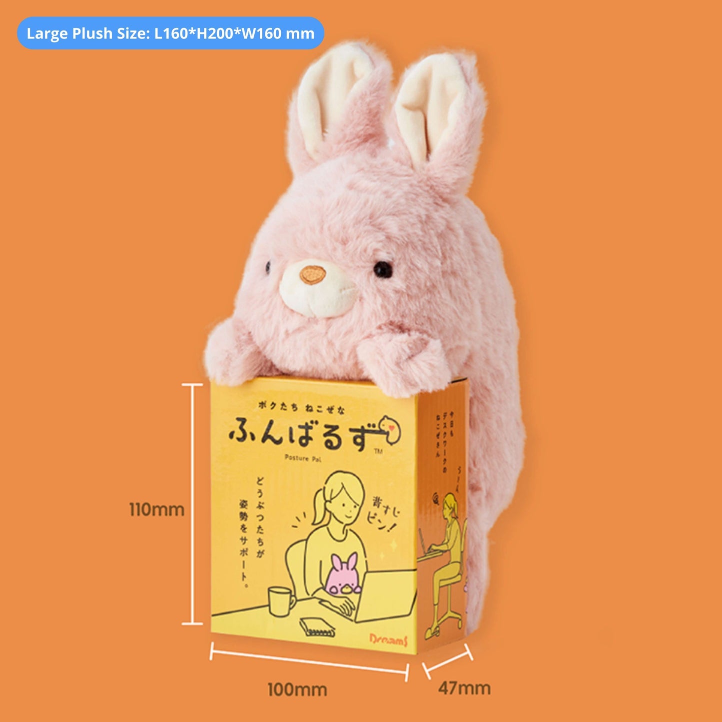 【New】Dreams Animals Posture Pal Cuddle Plush