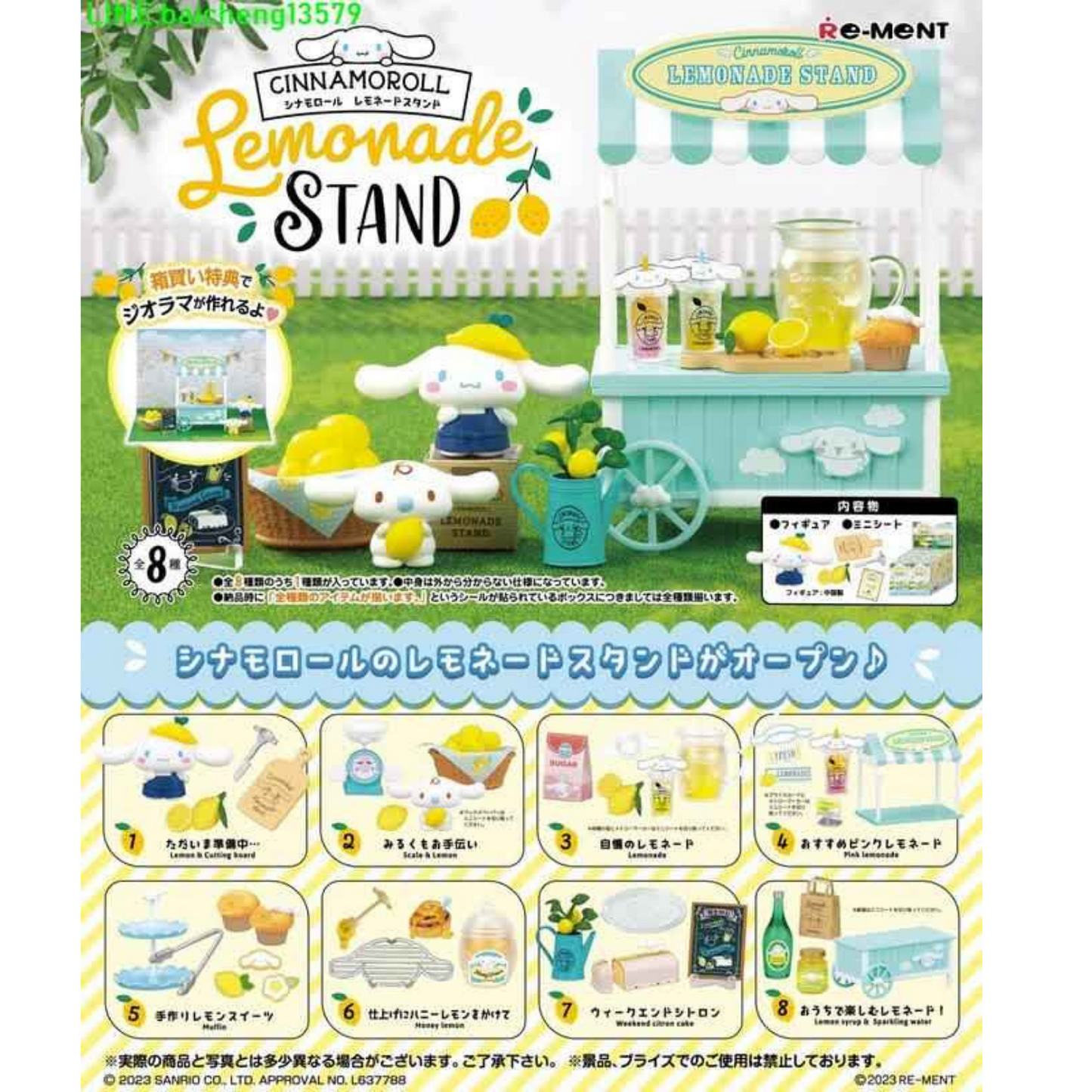 re-Ment: Sanrio Characters Cinnamorll Lemonade Stand Series Blind Box