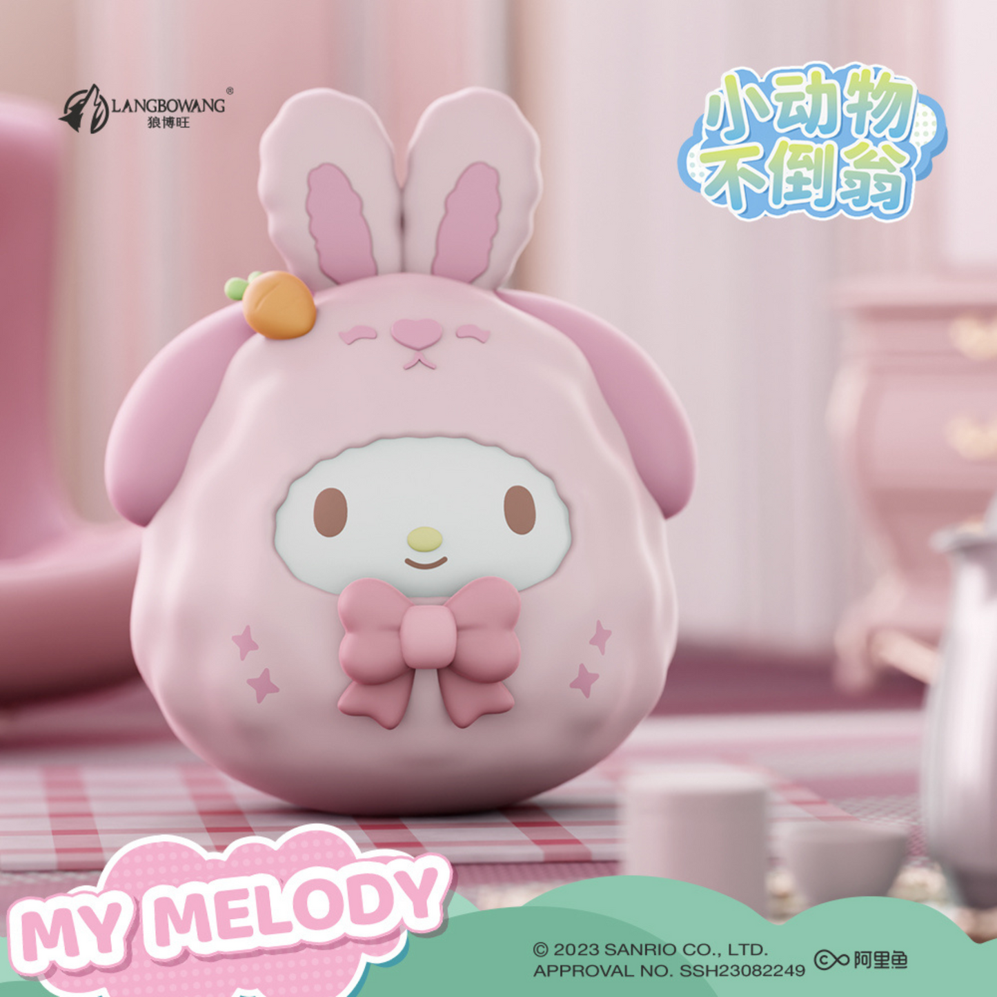 【New】Top Toy Sanrio Characters Animal Costume Tumbler Figure