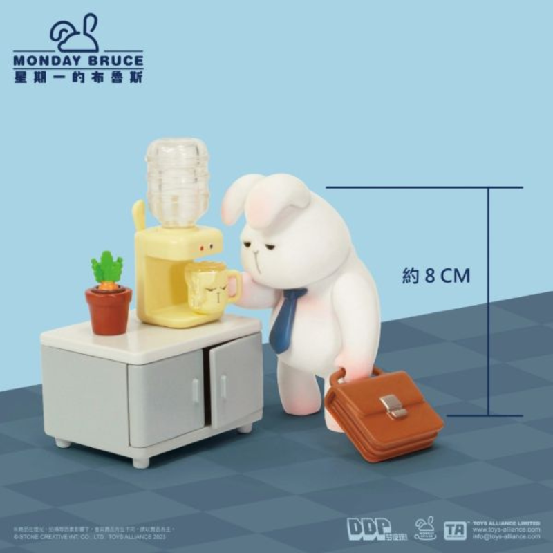 Monday Bruce Series #4 Still Have to Go To Work Today Blind Box