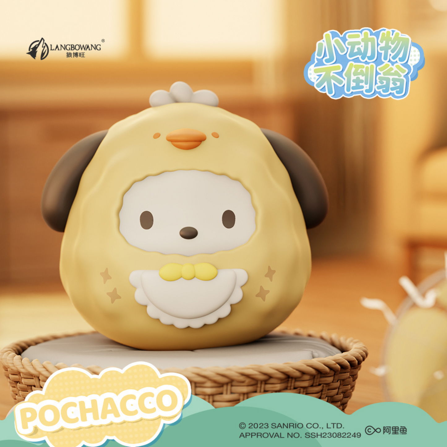 【New】Top Toy Sanrio Characters Animal Costume Tumbler Figure