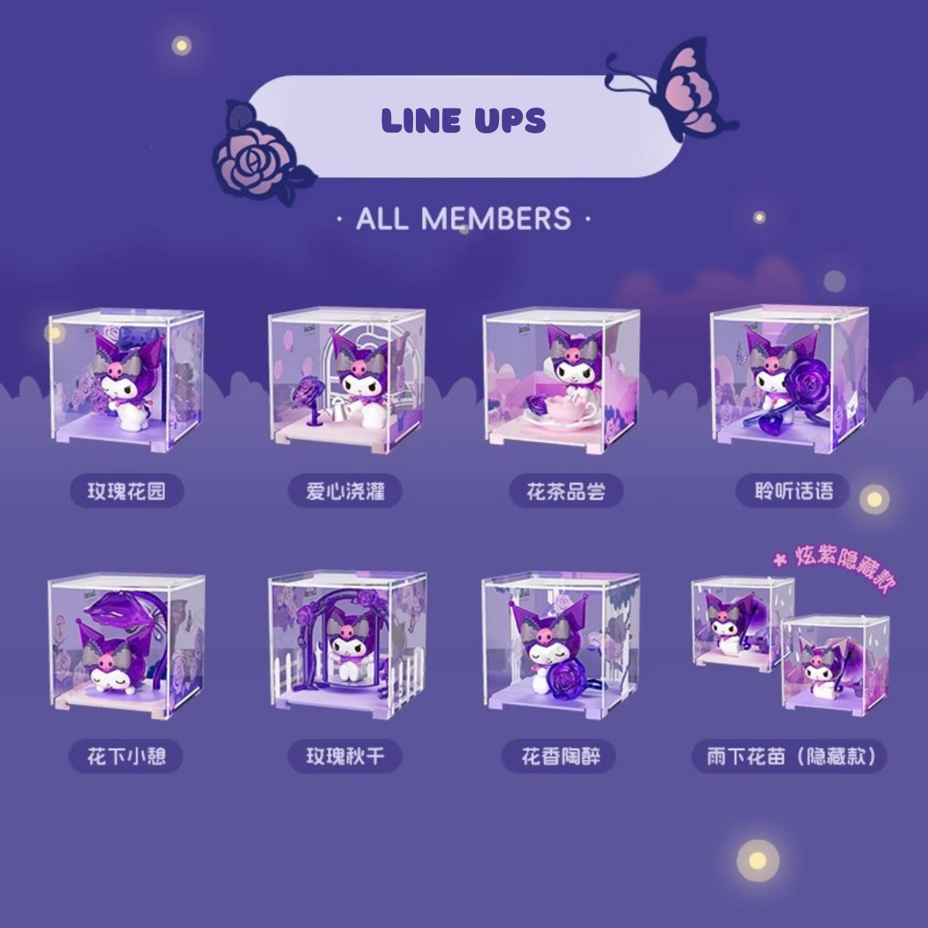 Top Toy Kuromi Dream Rose Garden Blind Box Figure