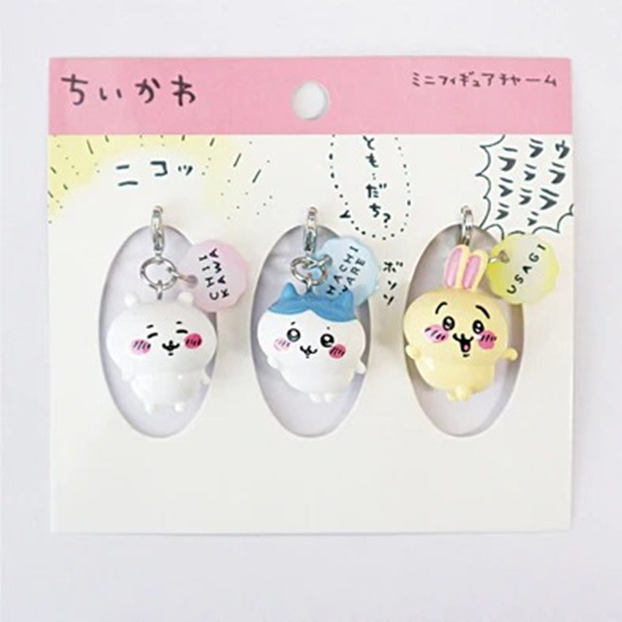 Chiikawa 3-in-1 Pendant Set