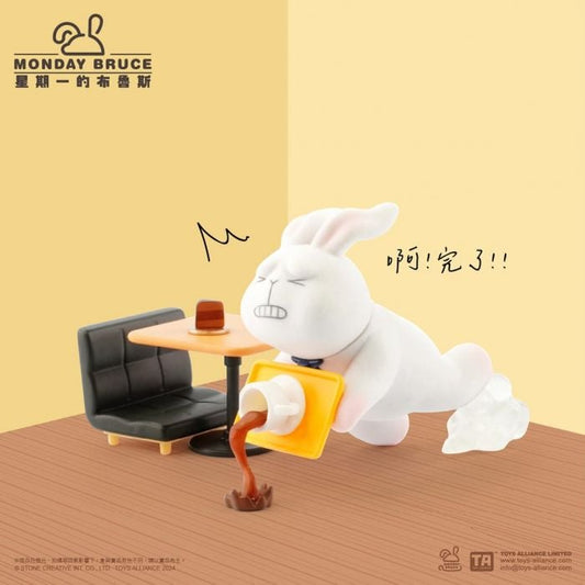 Monday Bruce Series #5 Pick Me Up Before Work Series Blind Box