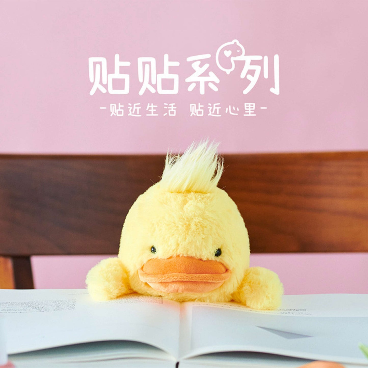 【New】Dreams Animals Posture Pal Cuddle Plush