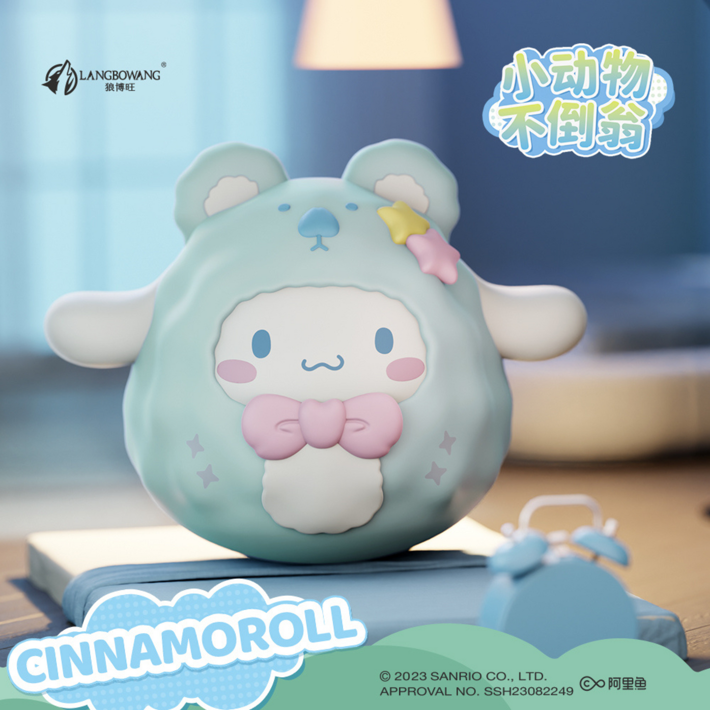 【New】Top Toy Sanrio Characters Animal Costume Tumbler Figure