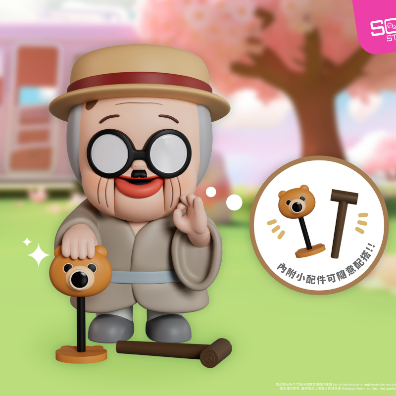 Soap Studio SHO-CHAN Sunny Outing Adventure Blind Box