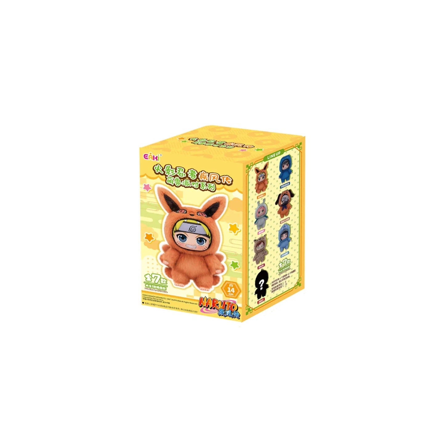 Naruto Beast Party Plush Pendant