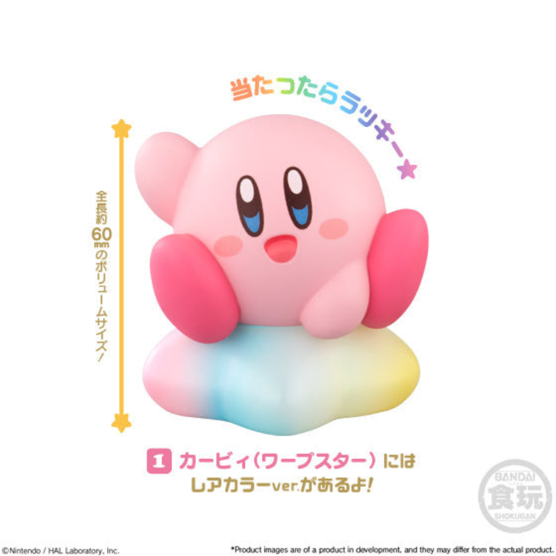 Kirby Friends Vol 1 Series Figures (Random Style)