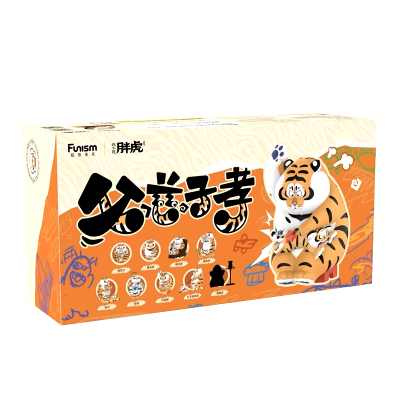 FUNISM Fat Tiger Panghu Roaring Love Series Blind Box
