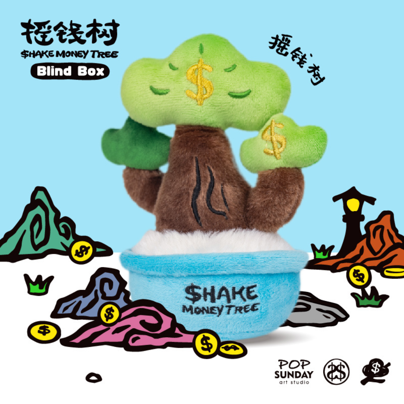 Top Toy $hake Money Tree Bonsai Blind Box Plush