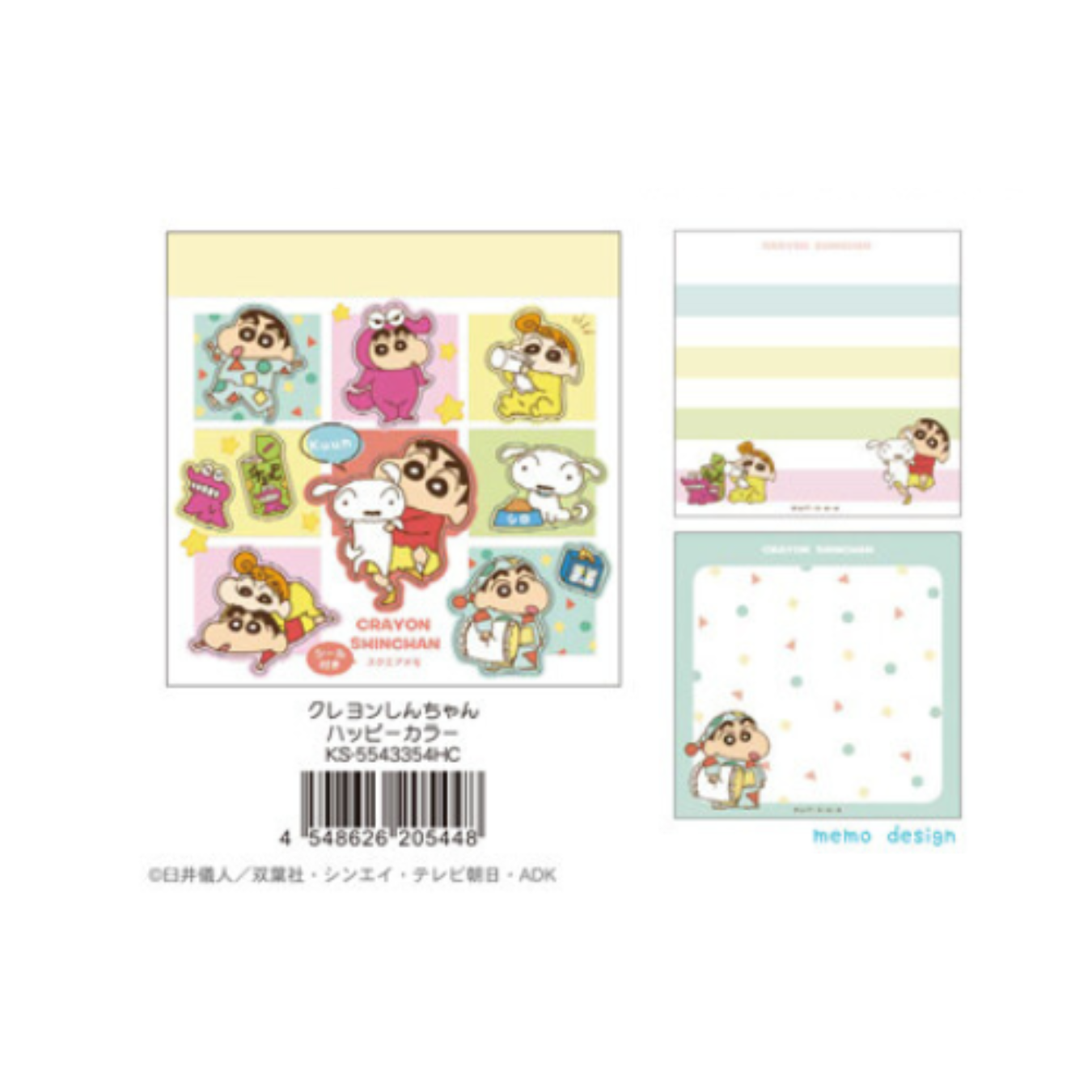 Crayon Shin-chan Square Memo with Sticker