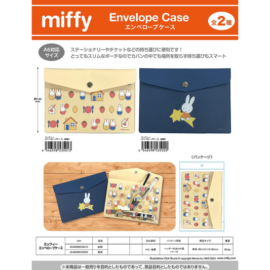 Dick Bruna Miffy Envelope Pouch