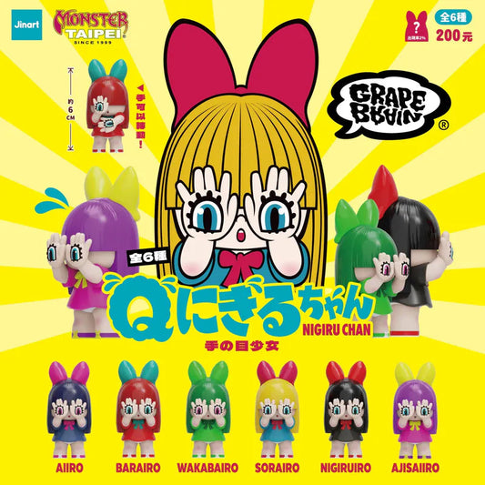 JINART x GRAPE BRAIN x MONSTER TAIPEI_Q NIGIRU chan Series Blind Box