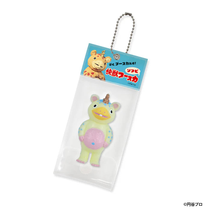 Kenelephant Plain beast boothka sofbi ball chain mascot