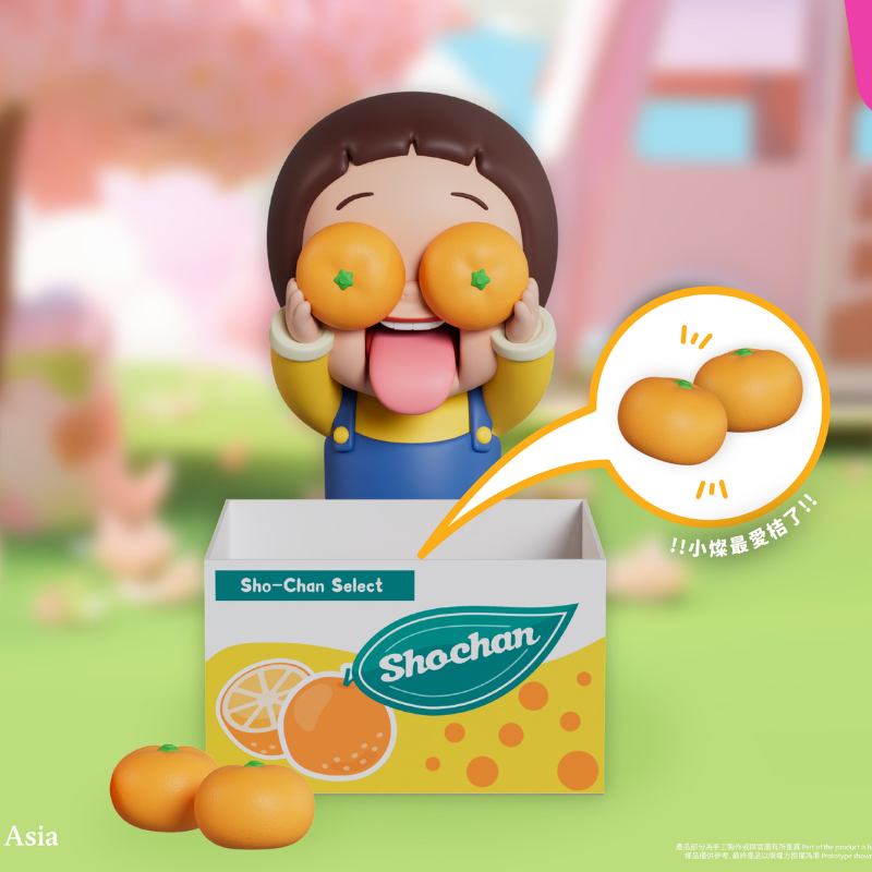 Soap Studio SHO-CHAN Sunny Outing Adventure Blind Box