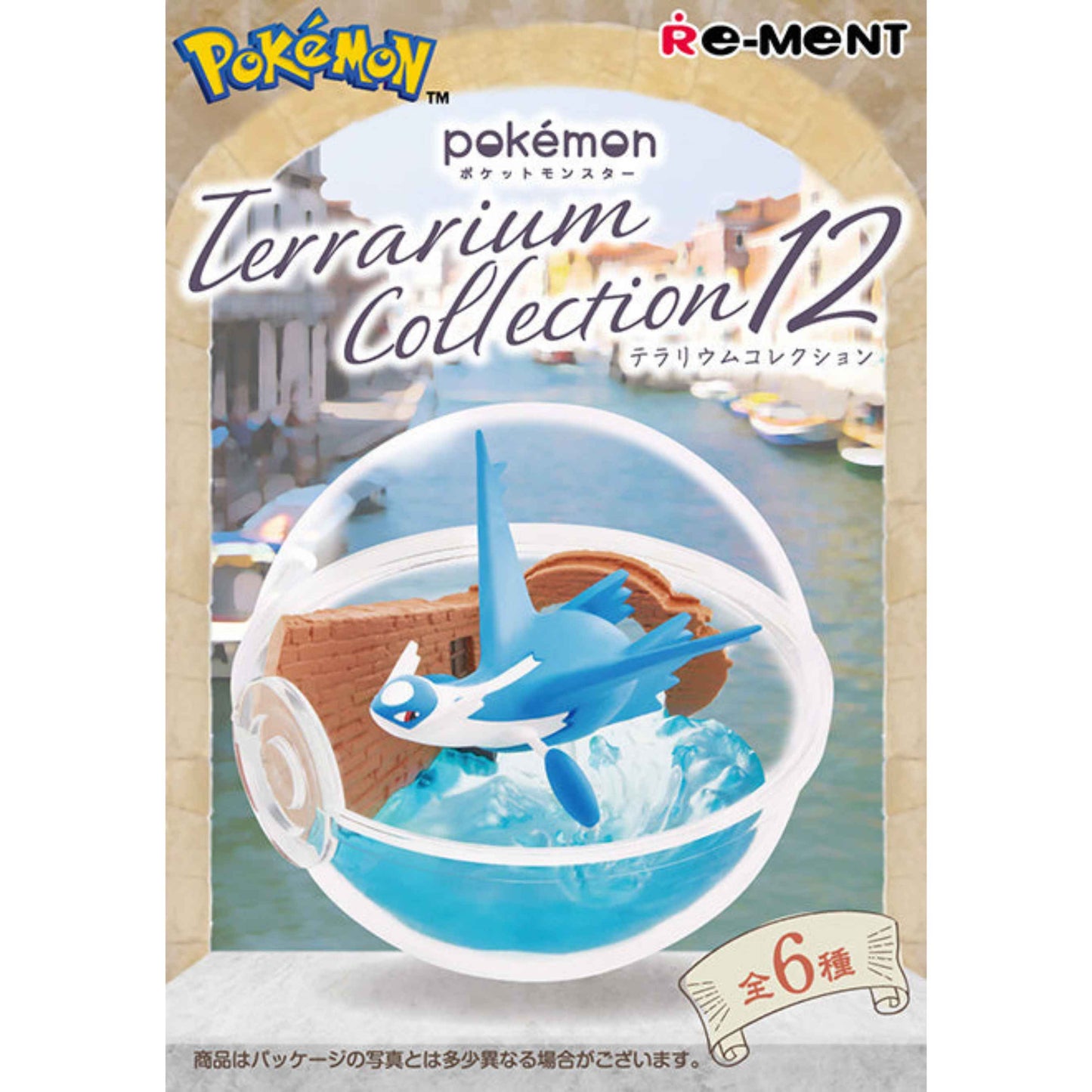 【New】re-Ment: Pokémon Terrarium Collection 12 Series Blind Box Random Style