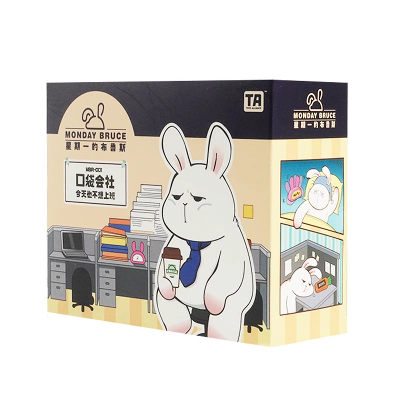 【NEW】Monday Bruce I Don't Want To Work Series Mini Box