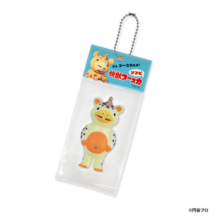 Kenelephant Plain beast boothka sofbi ball chain mascot