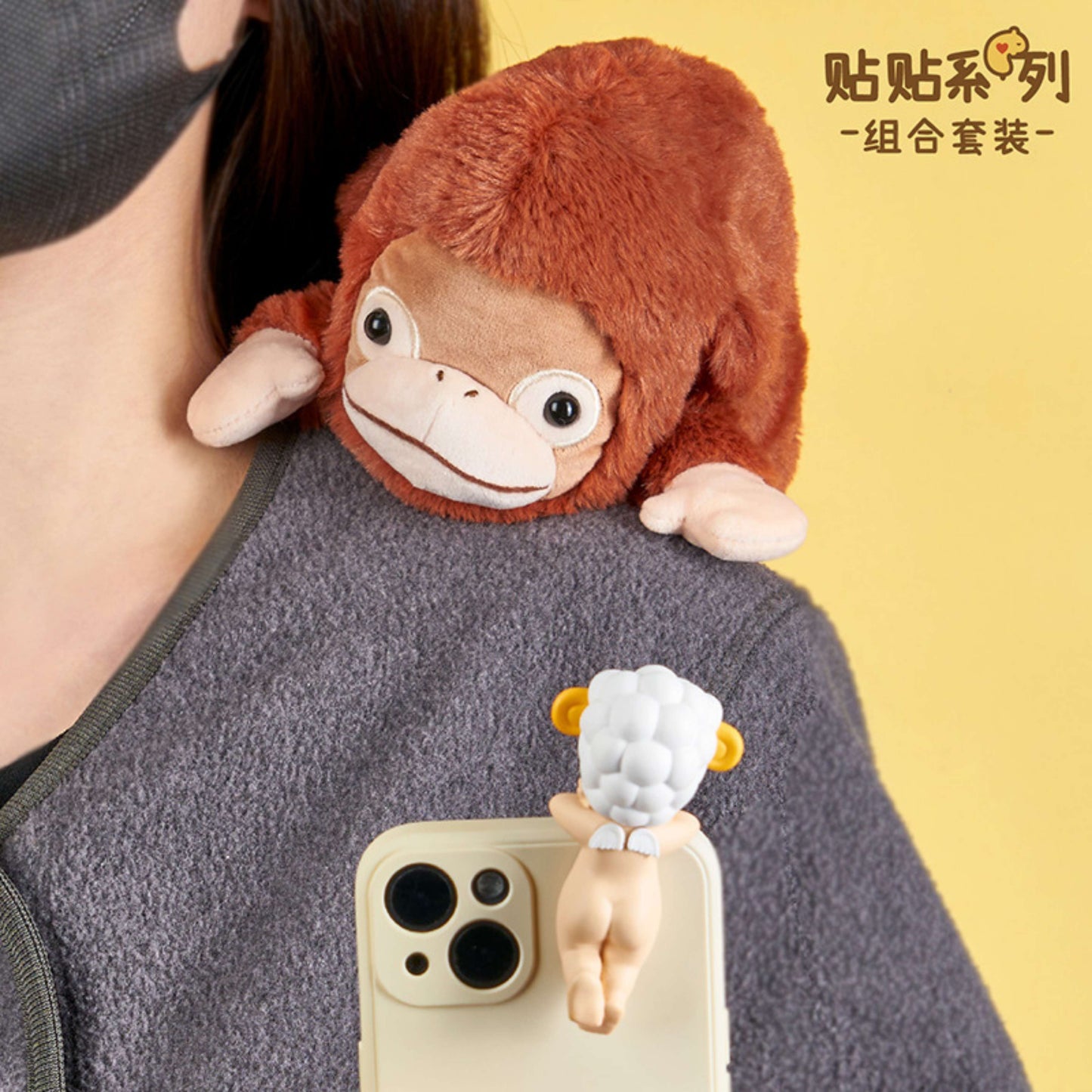 【New】Dreams Animals Posture Pal Cuddle Plush