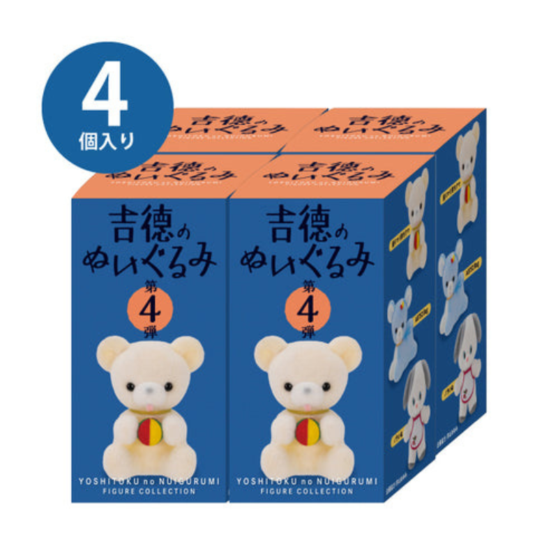 Kenelephant: Yoshinori Stuffed Toy Figure Collection 4th Edition Blind Box