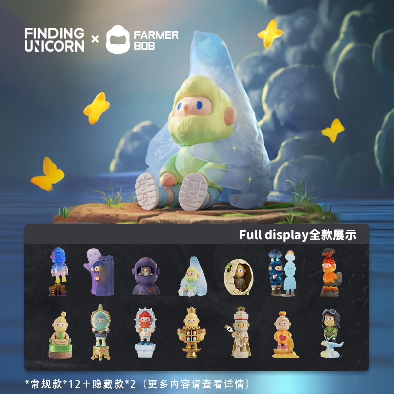 【NEW】Finding Unicorn Farmer Bob Feeling You Series Blind Box