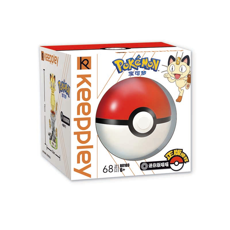 Keeppley X Pokemon Mini Poké Ball Building Blocks Sets