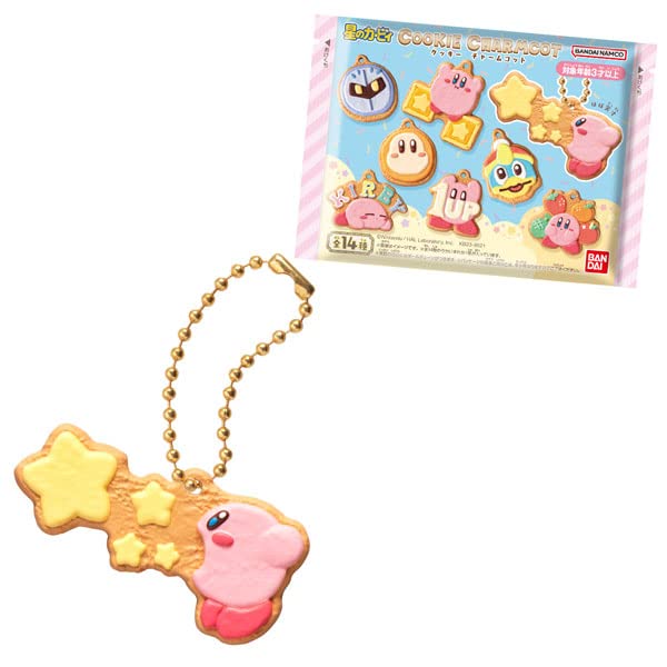 Puffy Kirby Keychain 