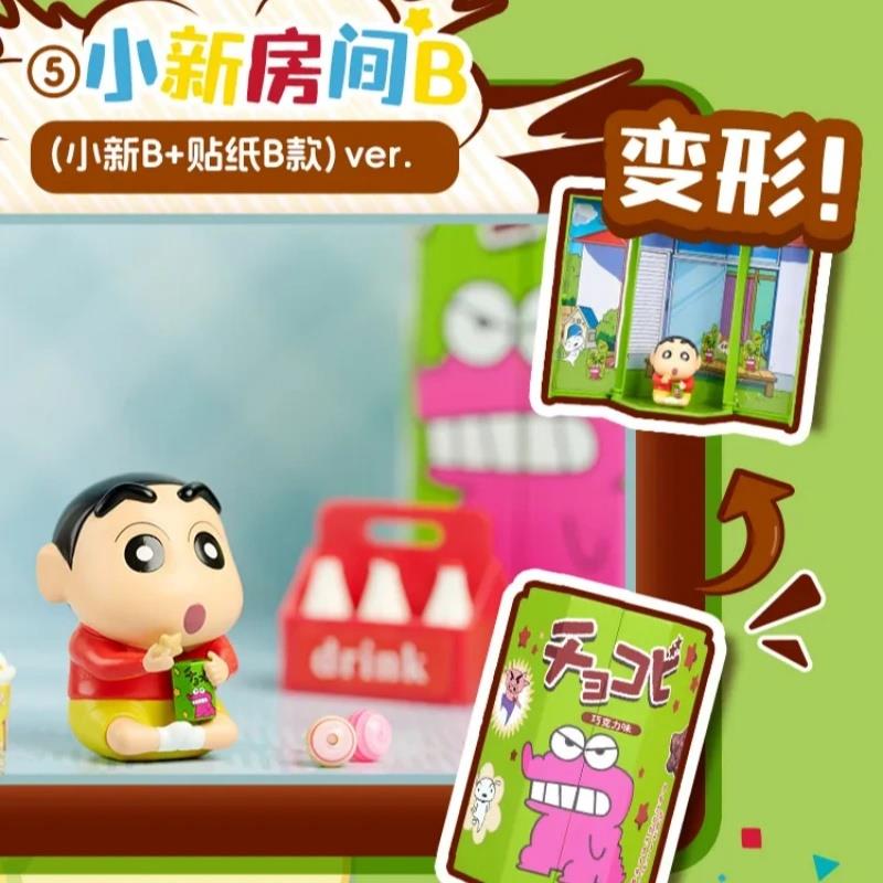 Bandai Crayon Shinchan Henkei Chocobi Series Blind Box