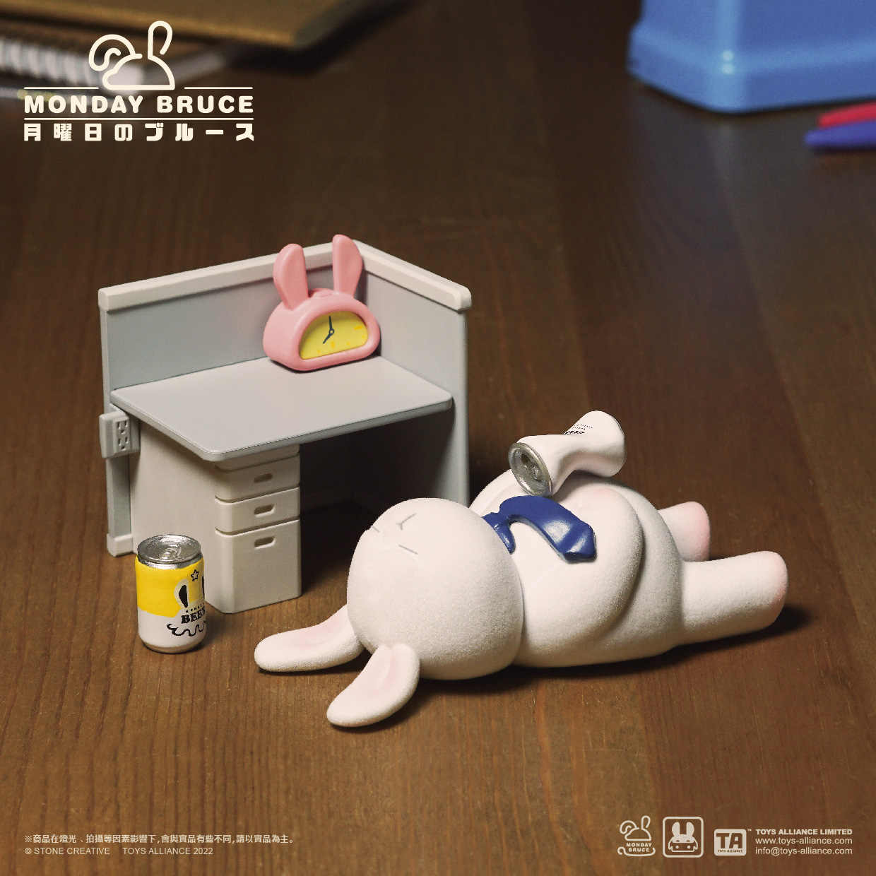 【Restock】Monday Bruce Series #1 Office Series Blind Box