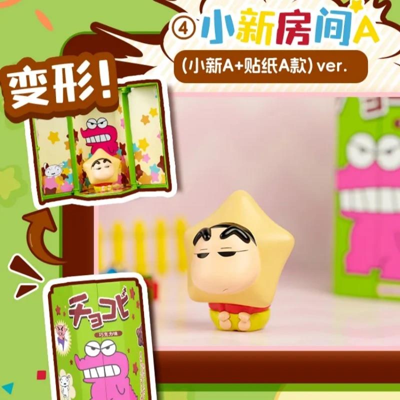 Bandai Crayon Shinchan Henkei Chocobi Series Blind Box