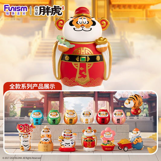 Panghu Fat Tiger Fortune Tiger Series Blind Box