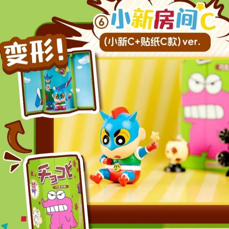Bandai Crayon Shinchan Henkei Chocobi Series Blind Box