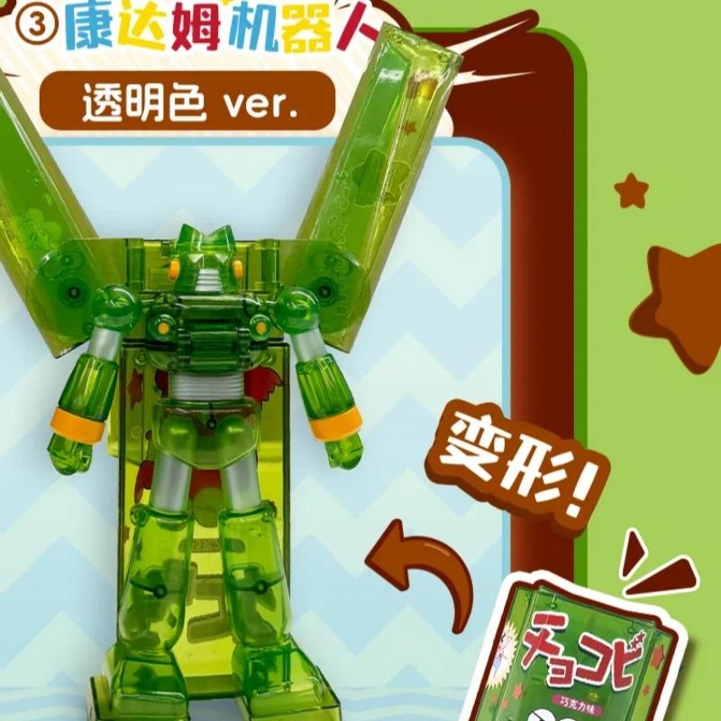 Bandai Crayon Shinchan Henkei Chocobi Series Blind Box