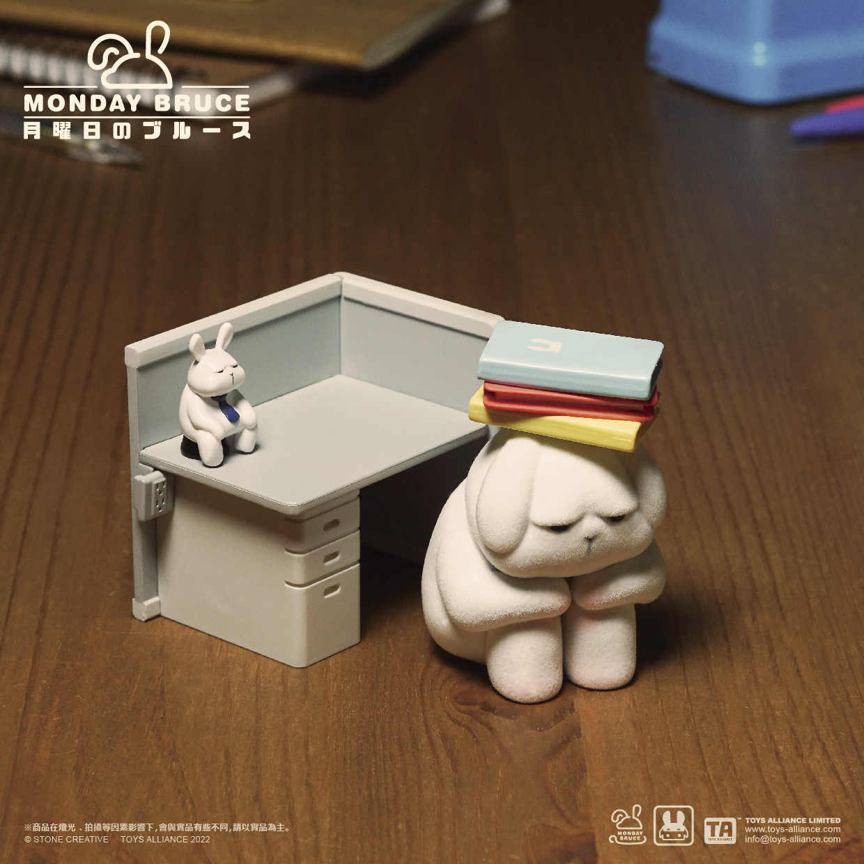 【Restock】Monday Bruce Series #1 Office Series Blind Box