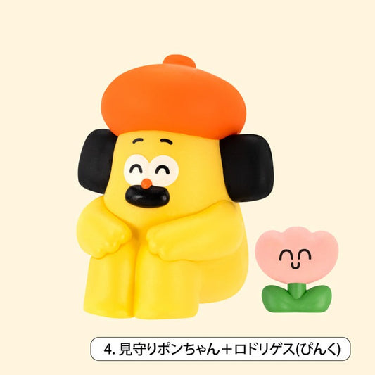 γOpen BoxγKenelephant: Bearded Pon Figure Collection Vol.2 - Sit Down